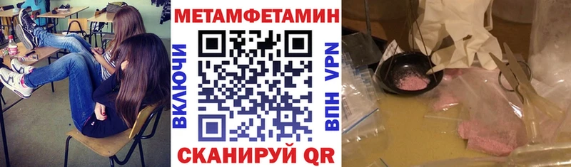 АМФЕТАМИН VHQ  KRAKEN рабочий сайт  Анива 