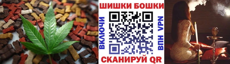 Canna-Cookies конопля  цены   Анива 