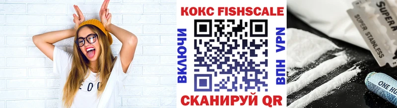 Cocaine Эквадор  Анива 