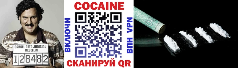 Cocaine 97% Анива