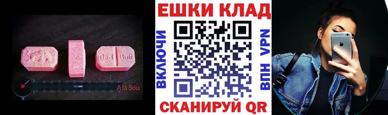 ЭКСТАЗИ mix  где продают наркотики  мориарти как зайти  Анива 