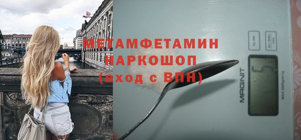 метамфетамин Алзамай