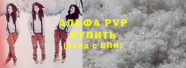 метамфетамин Алзамай