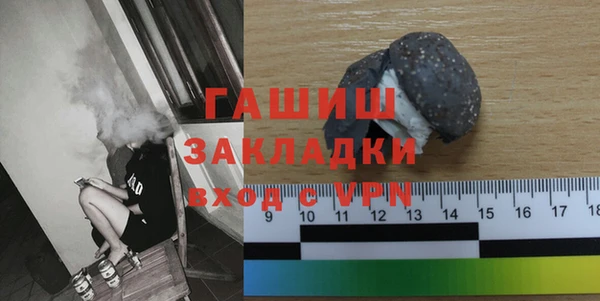 кокаин VHQ Приозерск