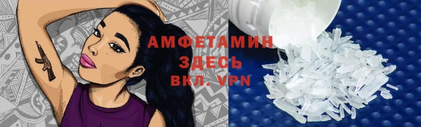 метамфетамин Алзамай
