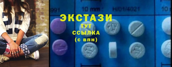 прущие грибы Алексин