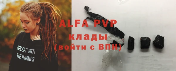 индика Алексеевка