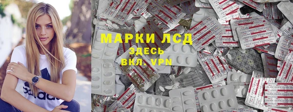 метамфетамин Алзамай