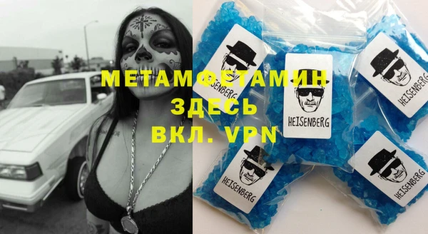 метамфетамин Алзамай