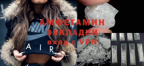 кокаин Протвино