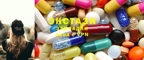 прущие грибы Алексин