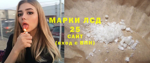 прущие грибы Алексин