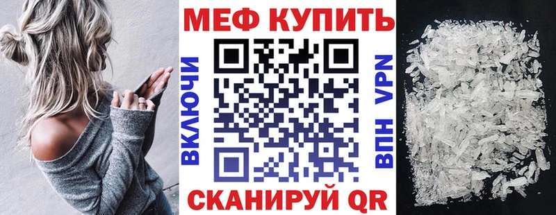 Мефедрон мяу мяу  дарк нет телеграм  Анива 