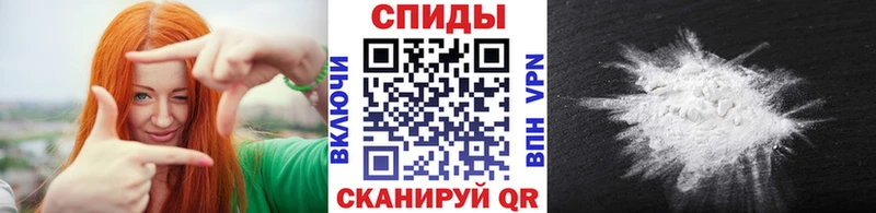 Метамфетамин витя  Анива 
