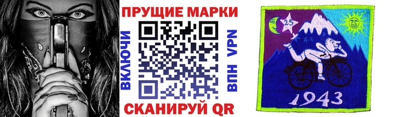 Марки N-bome 1500мкг  купить наркоту  Анива 