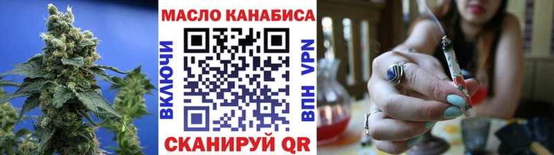 как найти наркотики  Анива  ТГК вейп 